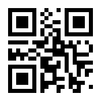 QR-Code zur Buchseite 9783734100499