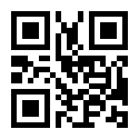 QR-Code zur Buchseite 9783734104596