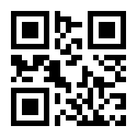 QR-Code zur Seite https://www.isbn.de/9783734105654