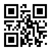 QR-Code zur Buchseite 9783734106941