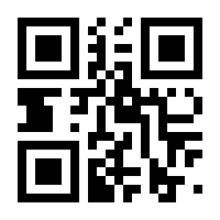 QR-Code zur Seite https://www.isbn.de/9783734110160