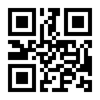 QR-Code zur Seite https://www.isbn.de/9783734110696