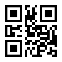 QR-Code zur Buchseite 9783734413933