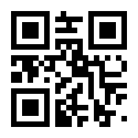 QR-Code zur Seite https://www.isbn.de/9783734415586