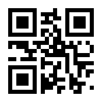 QR-Code zur Seite https://www.isbn.de/9783734878664