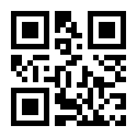 QR-Code zur Buchseite 9783735787613