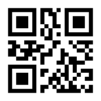 QR-Code zur Buchseite 9783735792396