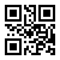 QR-Code zur Seite https://www.isbn.de/9783736300804