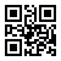 QR-Code zur Seite https://www.isbn.de/9783736306400