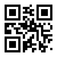QR-Code zur Seite https://www.isbn.de/9783736308664