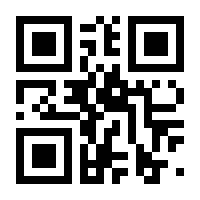 QR-Code zur Buchseite 9783736311961