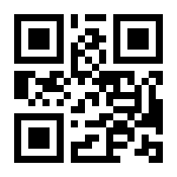 QR-Code zur Buchseite 9783736960695