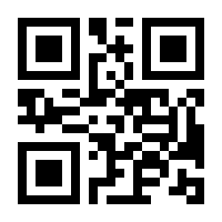 QR-Code zur Seite https://www.isbn.de/9783736961548