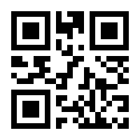 QR-Code zur Seite https://www.isbn.de/9783736973848
