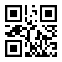 QR-Code zur Buchseite 9783736987838