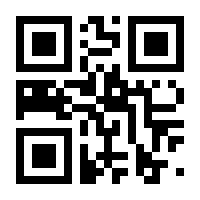 QR-Code zur Seite https://www.isbn.de/9783737101899