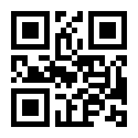 QR-Code zur Buchseite 9783737353892