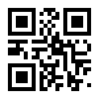 QR-Code zur Buchseite 9783737409513