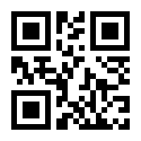 QR-Code zur Buchseite 9783737410878