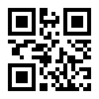 QR-Code zur Buchseite 9783737516044