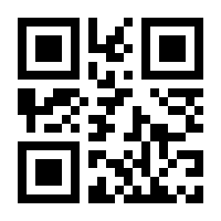 QR-Code zur Buchseite 9783737550048