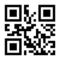 QR-Code zur Buchseite 9783737585866