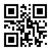 QR-Code zur Buchseite 9783738020458