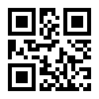 QR-Code zur Buchseite 9783738639896