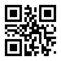 QR-Code zur Seite https://www.isbn.de/9783738645583