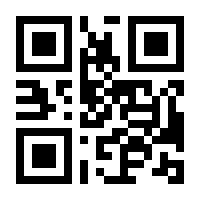 QR-Code zur Buchseite 9783739202037