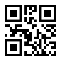 QR-Code zur Buchseite 9783739204932