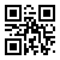 QR-Code zur Seite https://www.isbn.de/9783739236636