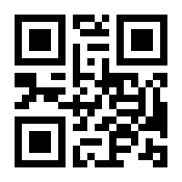 QR-Code zur Seite https://www.isbn.de/9783740012564