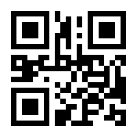 QR-Code zur Buchseite 9783740709952