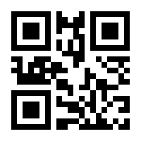 QR-Code zur Buchseite 9783740730192