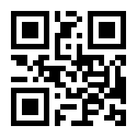 QR-Code zur Buchseite 9783740745790