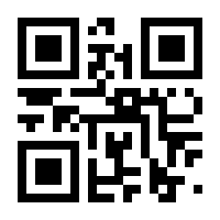 QR-Code zur Seite https://www.isbn.de/9783740746940
