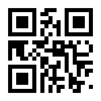 QR-Code zur Buchseite 9783740749101