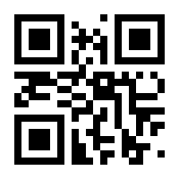 QR-Code zur Buchseite 9783740780821