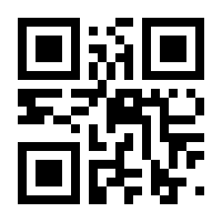 QR-Code zur Buchseite 9783740783723