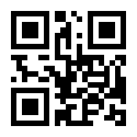 QR-Code zur Buchseite 9783740786632