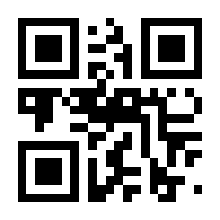 QR-Code zur Buchseite 9783740797324