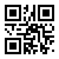 QR-Code zur Seite https://www.isbn.de/9783740800017