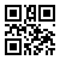 QR-Code zur Seite https://www.isbn.de/9783740801151