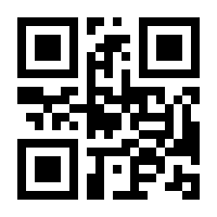 QR-Code zur Buchseite 9783740806477