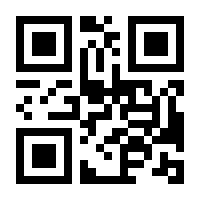 QR-Code zur Seite https://www.isbn.de/9783740807016