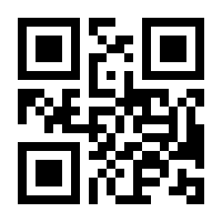 QR-Code zur Seite https://www.isbn.de/9783740807788