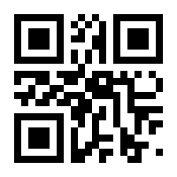 QR-Code zur Buchseite 9783740808167