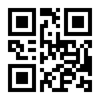 QR-Code zur Buchseite 9783740813178