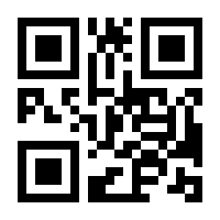 QR-Code zur Buchseite 9783740813536